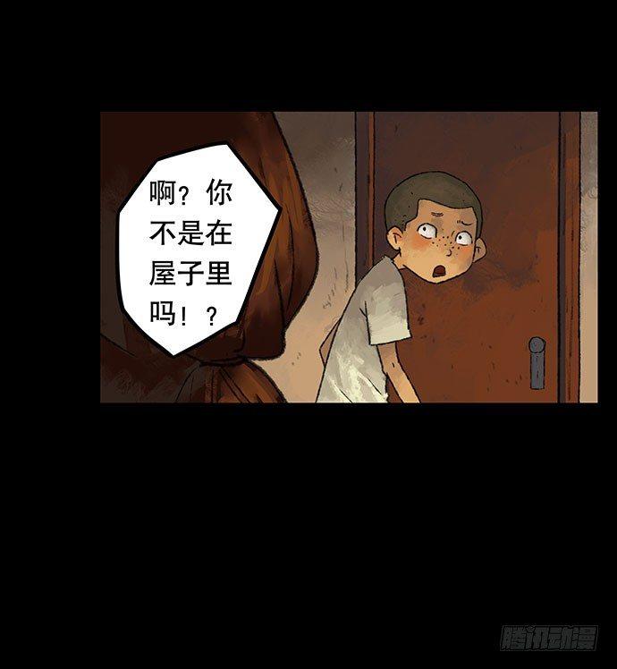 捉迷藏-中(1/2)-第39话