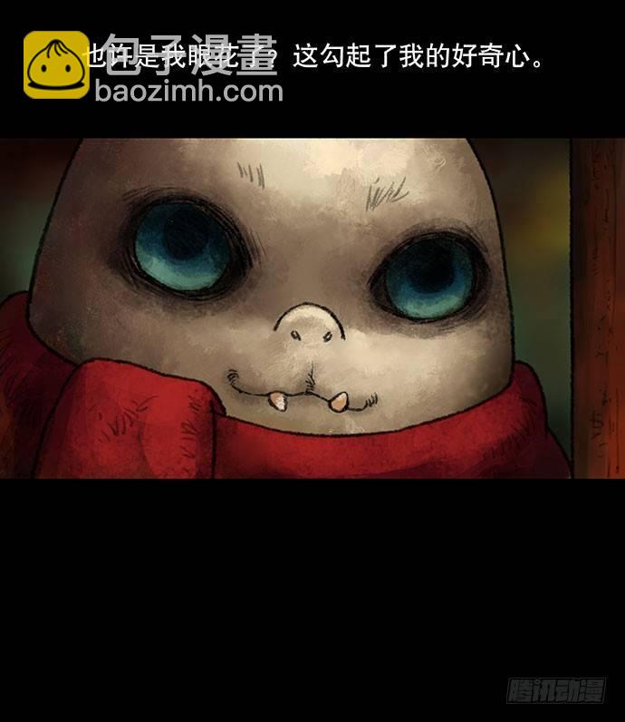 捉迷藏-中(1/2)-第39话