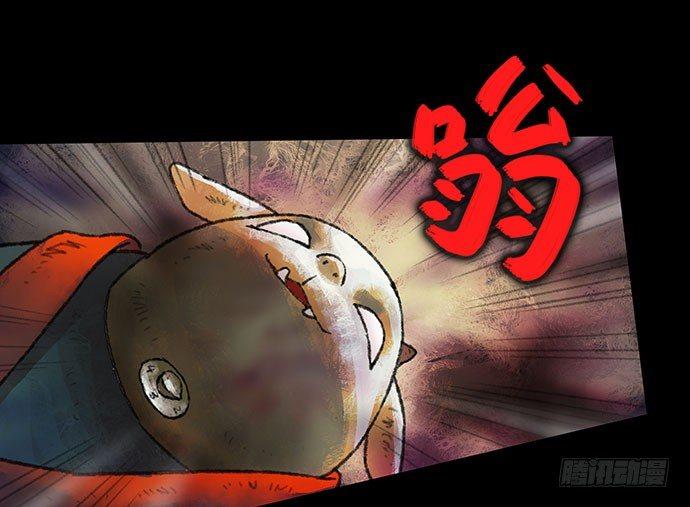 捉迷藏-中(1/2)-第39话