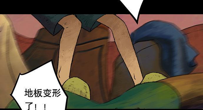 捉迷藏-中(1/2)-第39话