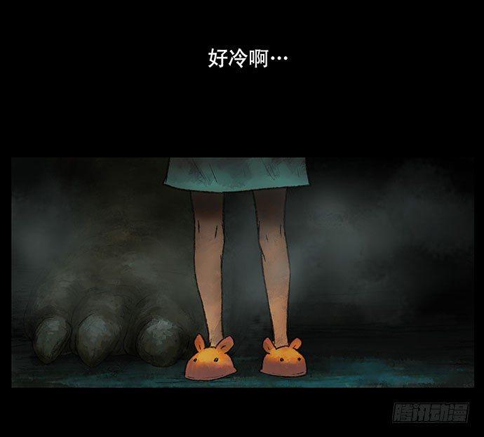 捉迷藏-中(1/2)-第39话