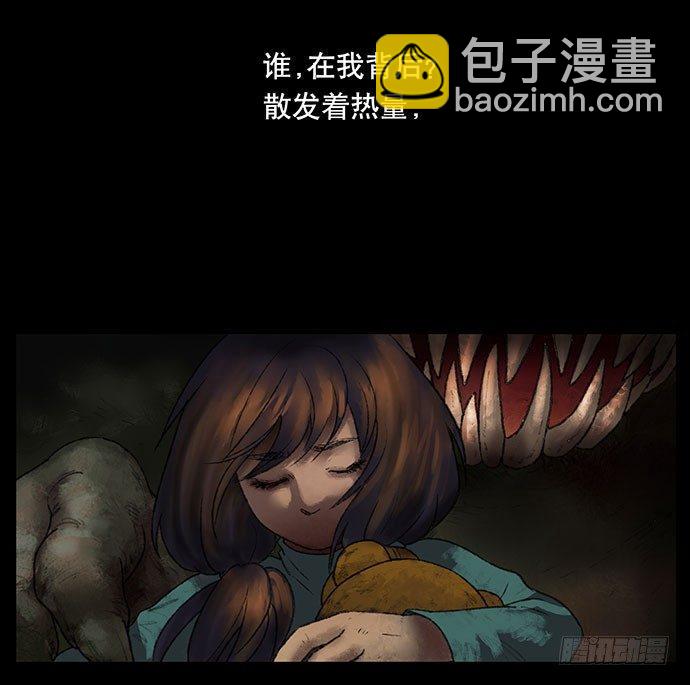 捉迷藏-中(1/2)-第39话