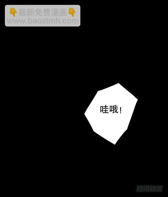 夜路-2(1/2)-第5话