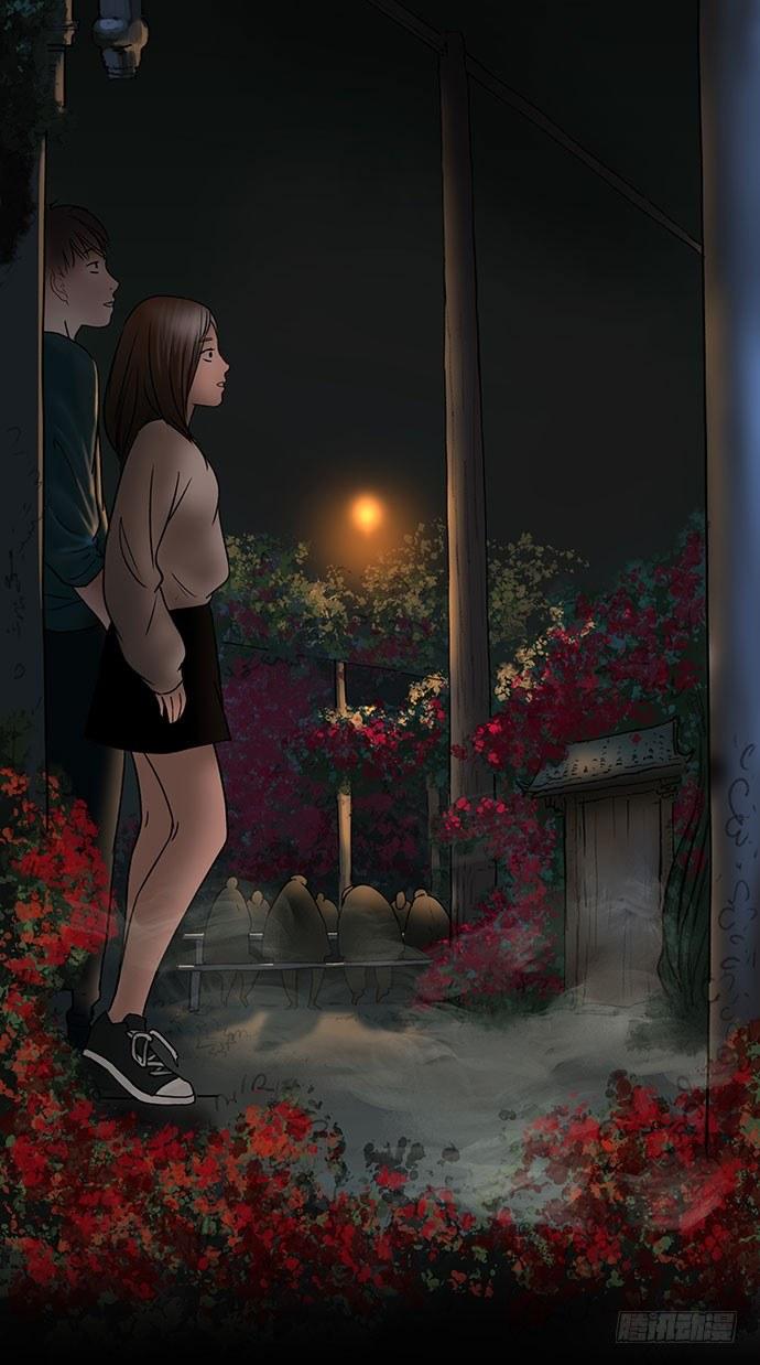 夜路-2(1/2)-第5话