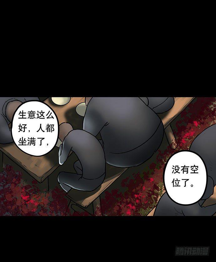 夜路-2(1/2)-第5话