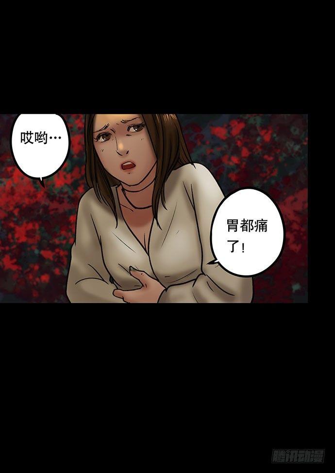 夜路-2(1/2)-第5话