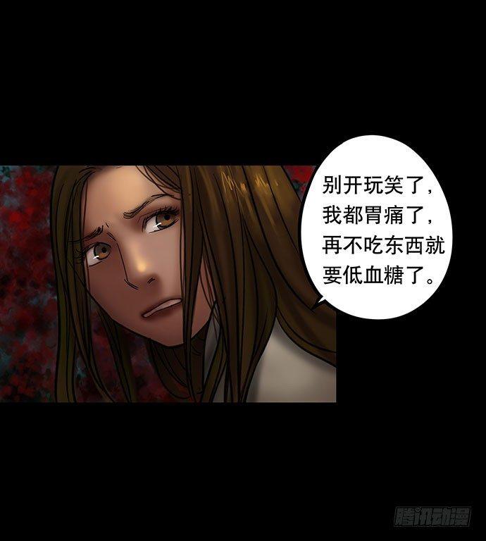 夜路-2(1/2)-第5话