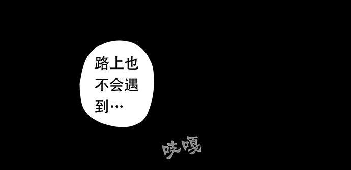 夜路-2(1/2)-第5话