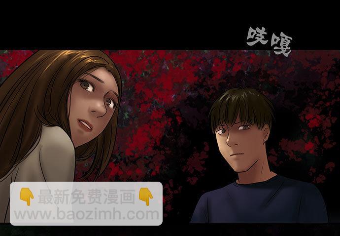 夜路-2(1/2)-第5话