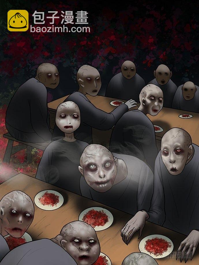 夜路-2(1/2)-第5话