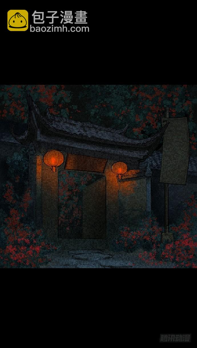 夜路-2(1/2)-第5话