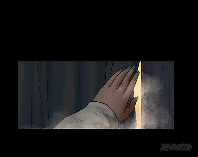 夜路-2(1/2)-第5话