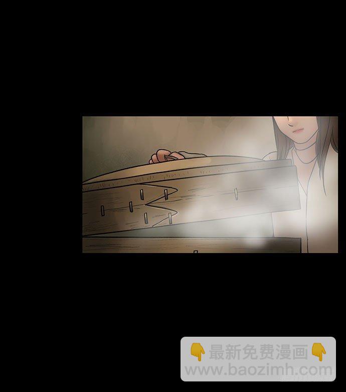 夜路-2(1/2)-第5话