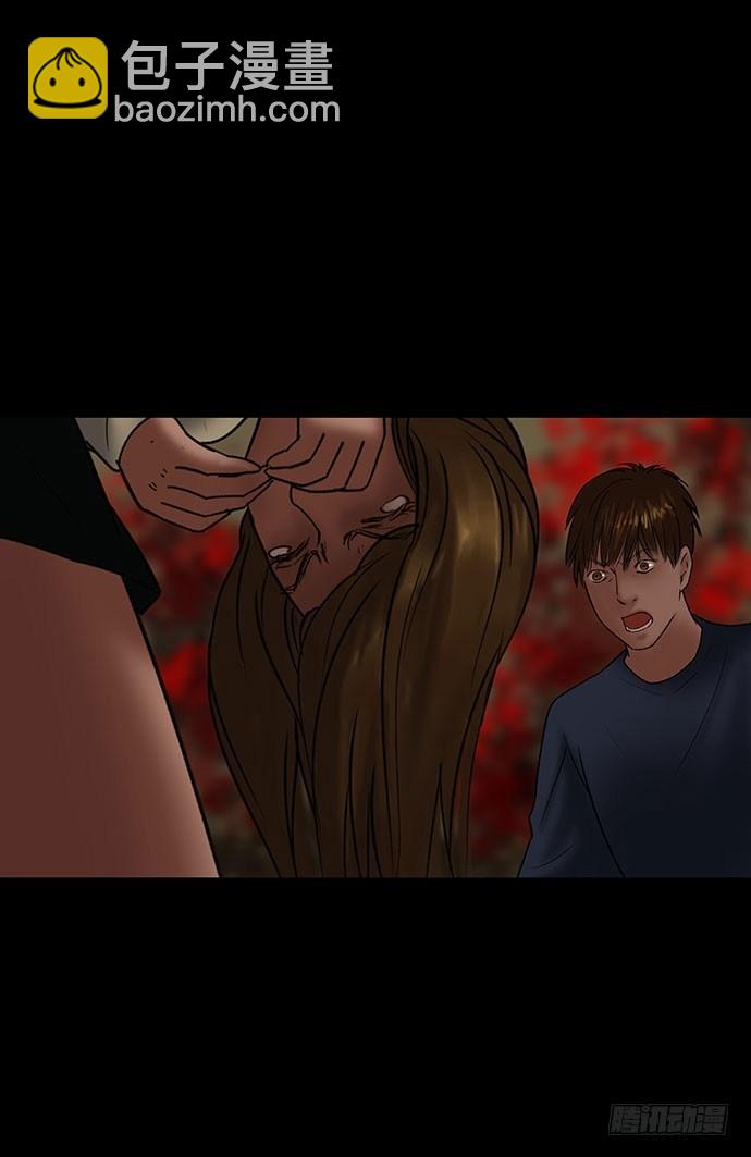 夜路-2(1/2)-第5话