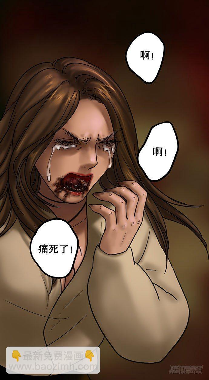 夜路-2(1/2)-第5话