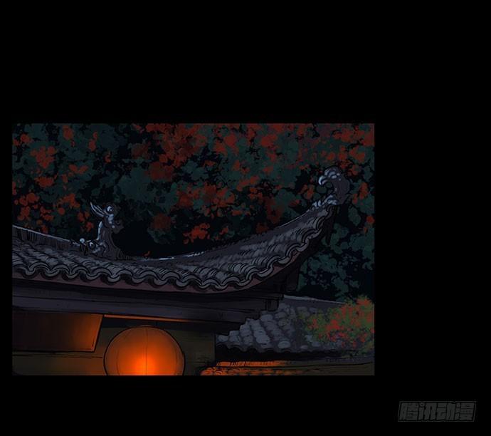 夜路-2(1/2)-第5话