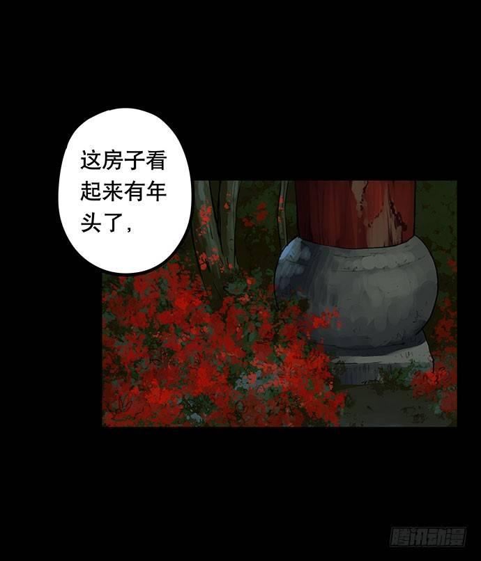 夜路-2(1/2)-第5话