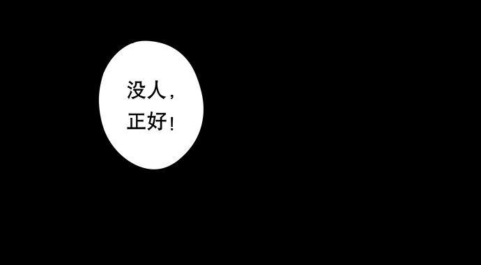 猫-3(1/2)-第43话