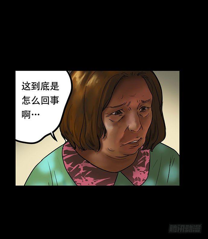 畫詭（詭入畫） - 貓-5(1/3) - 5