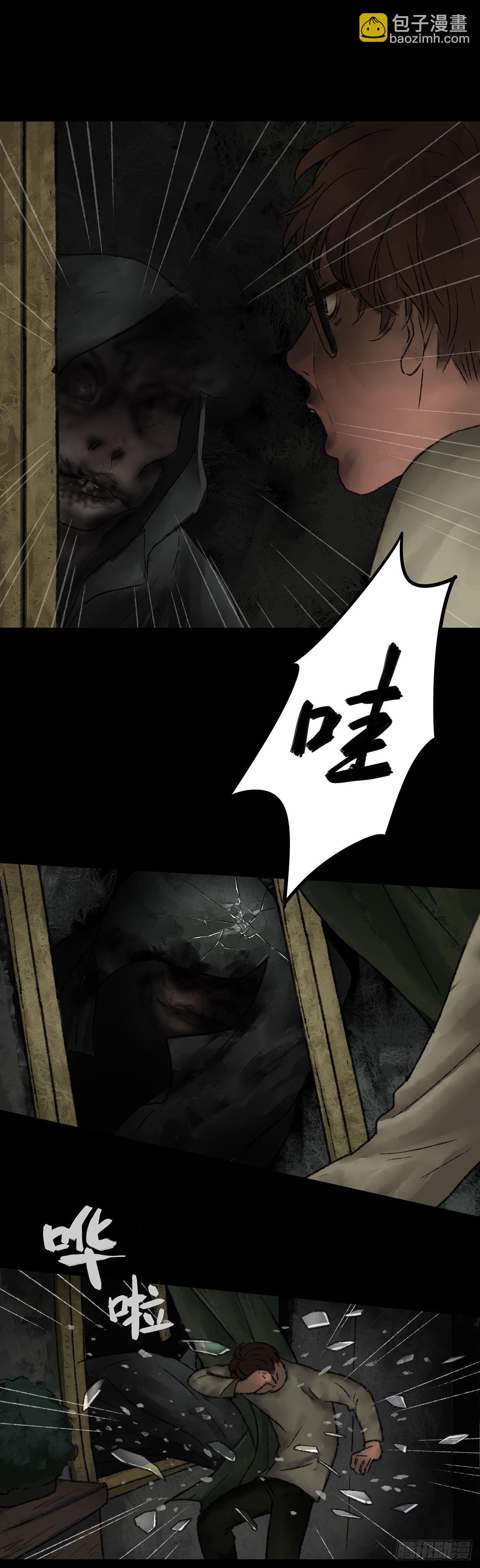 门头镜-2-第47话