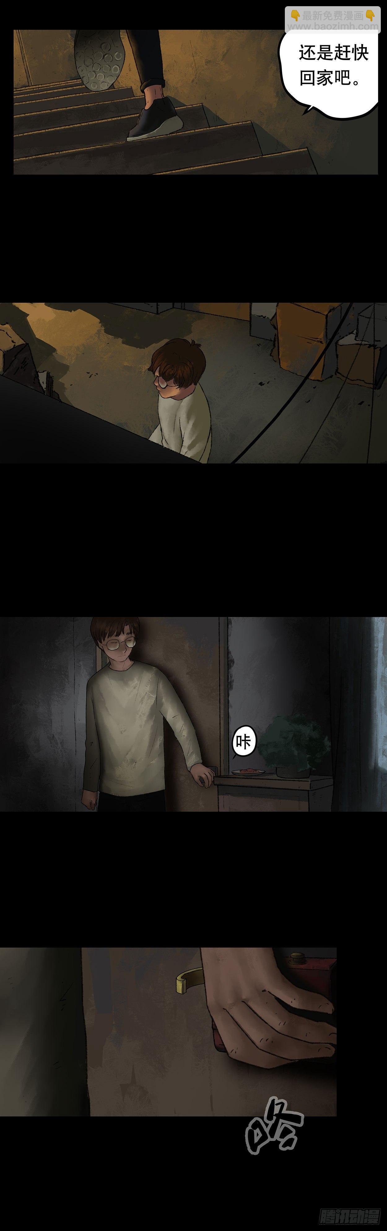 门头镜-2-第47话