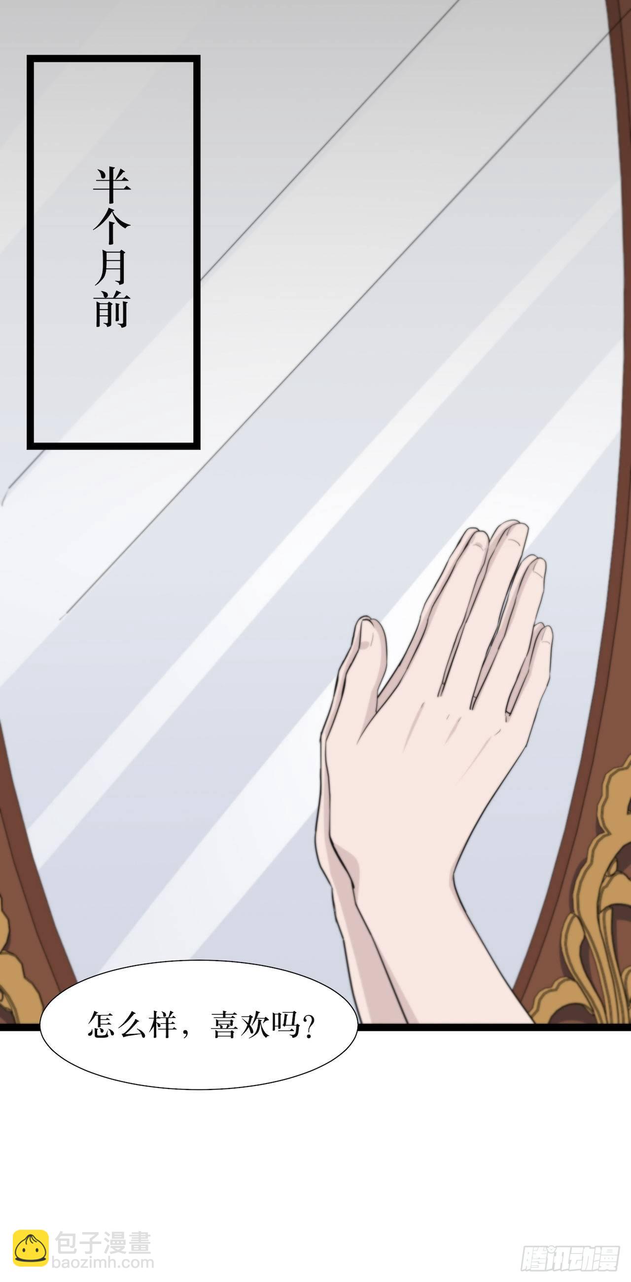 镜子里的姐姐-1(1/2)-第49话