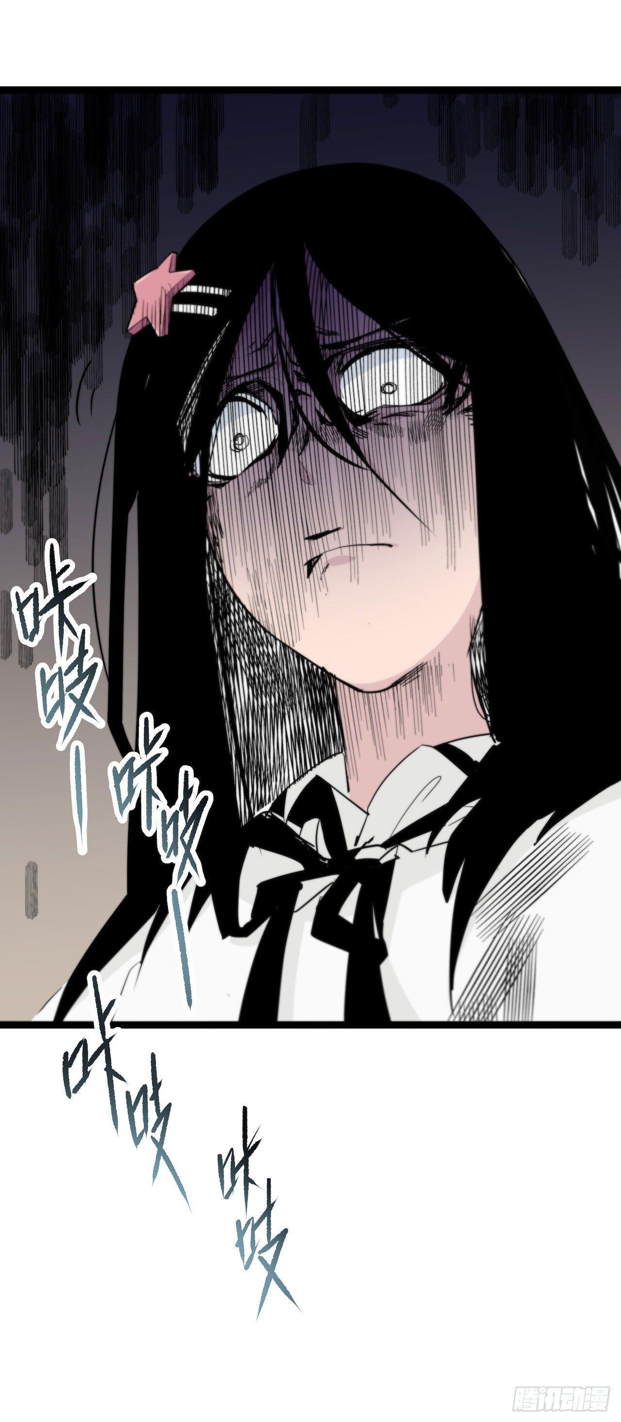 镜子里的姐姐-1(1/2)-第49话