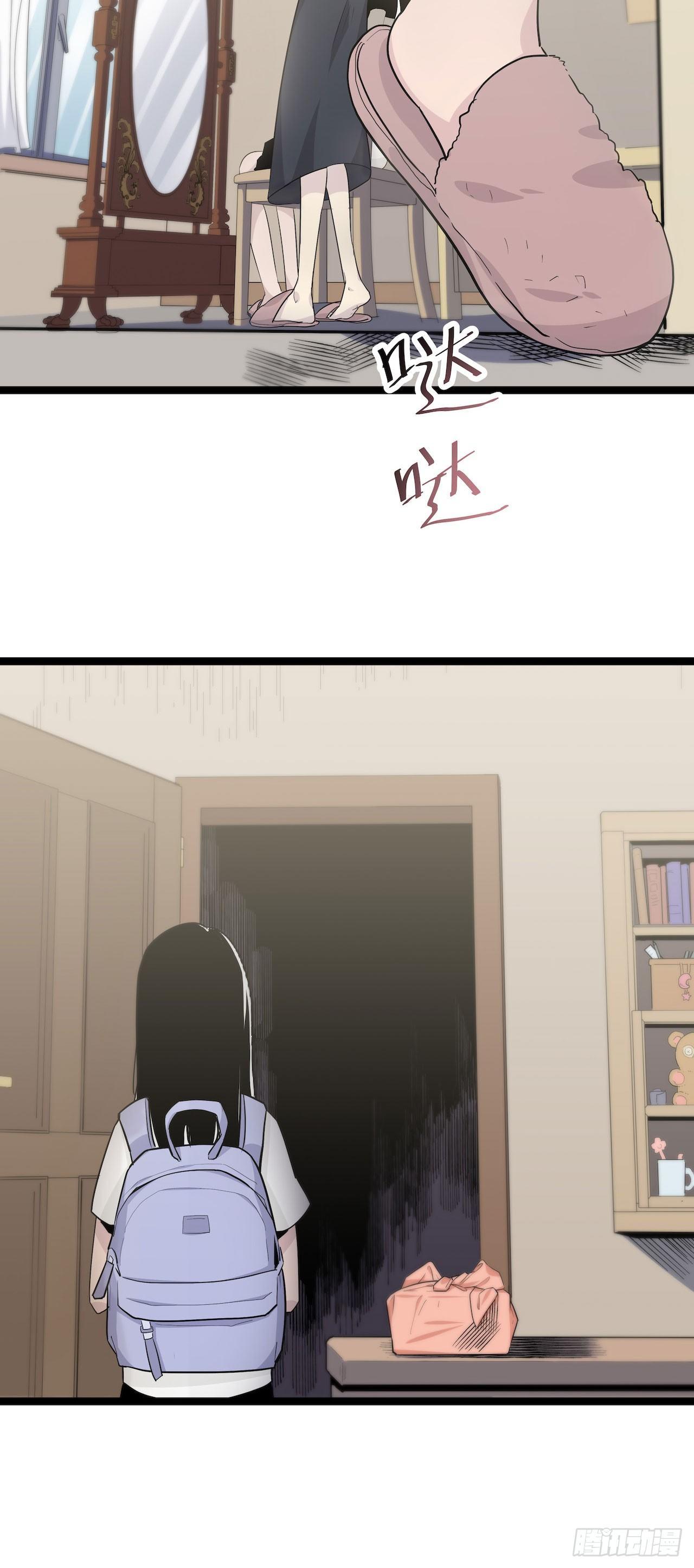 镜子里的姐姐-1(1/2)-第49话