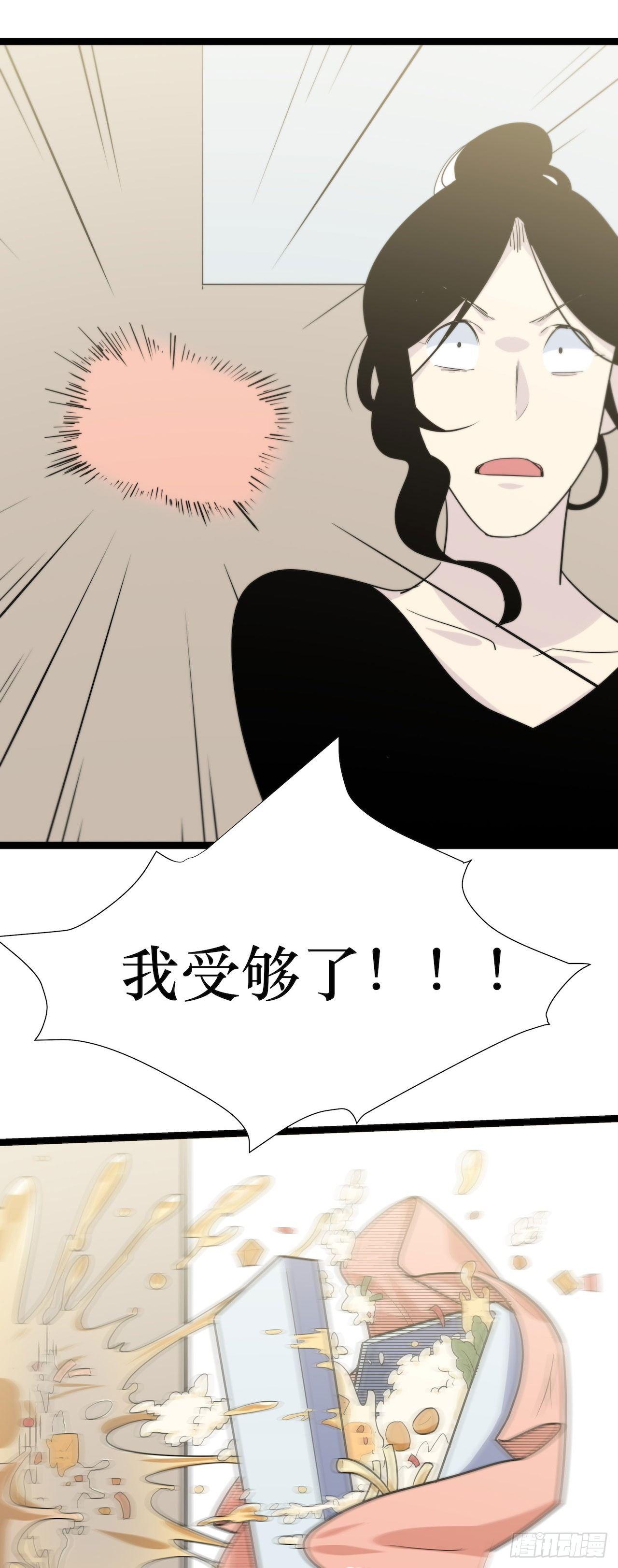 镜子里的姐姐-1(1/2)-第49话