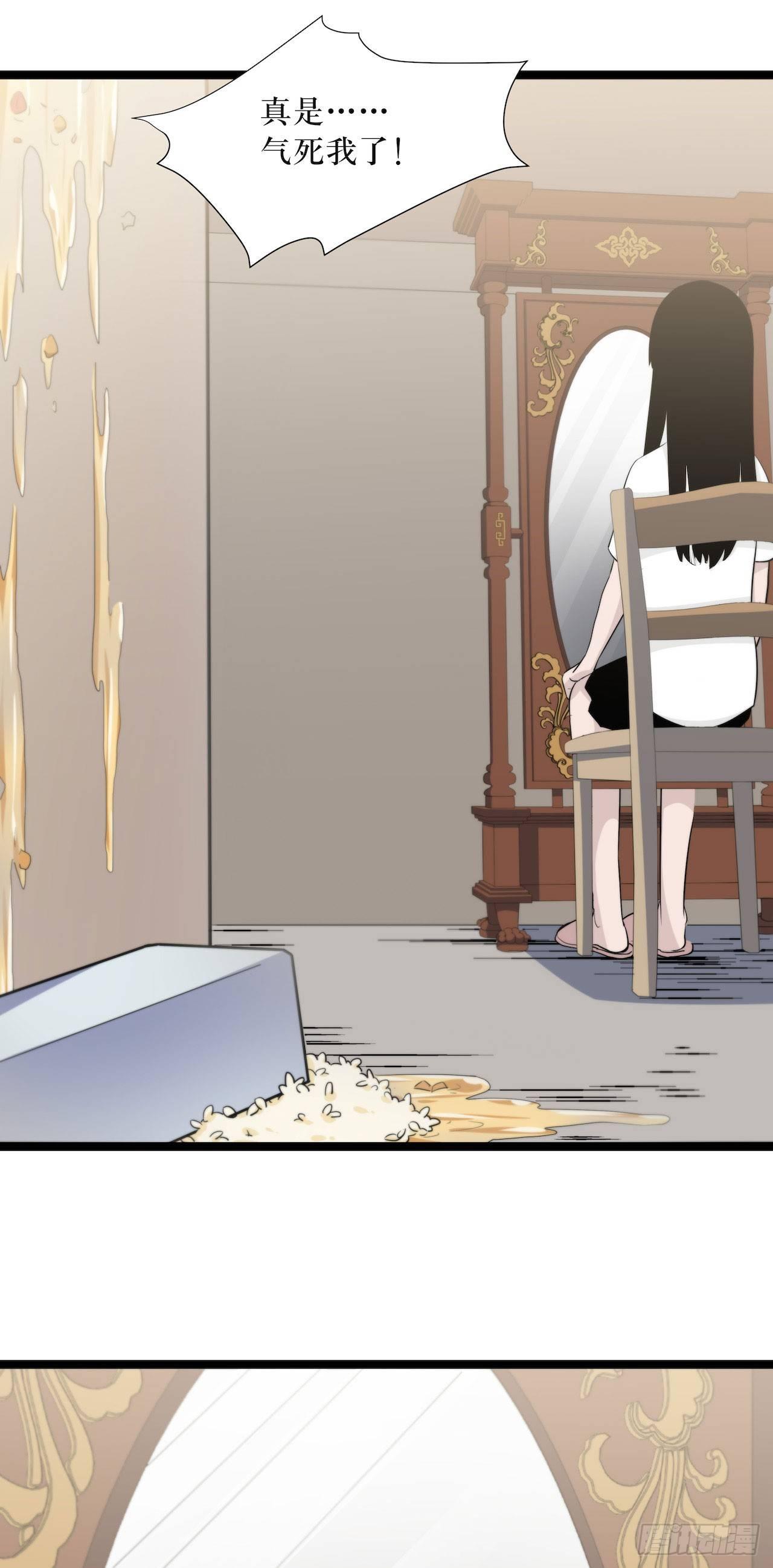 镜子里的姐姐-1(1/2)-第49话