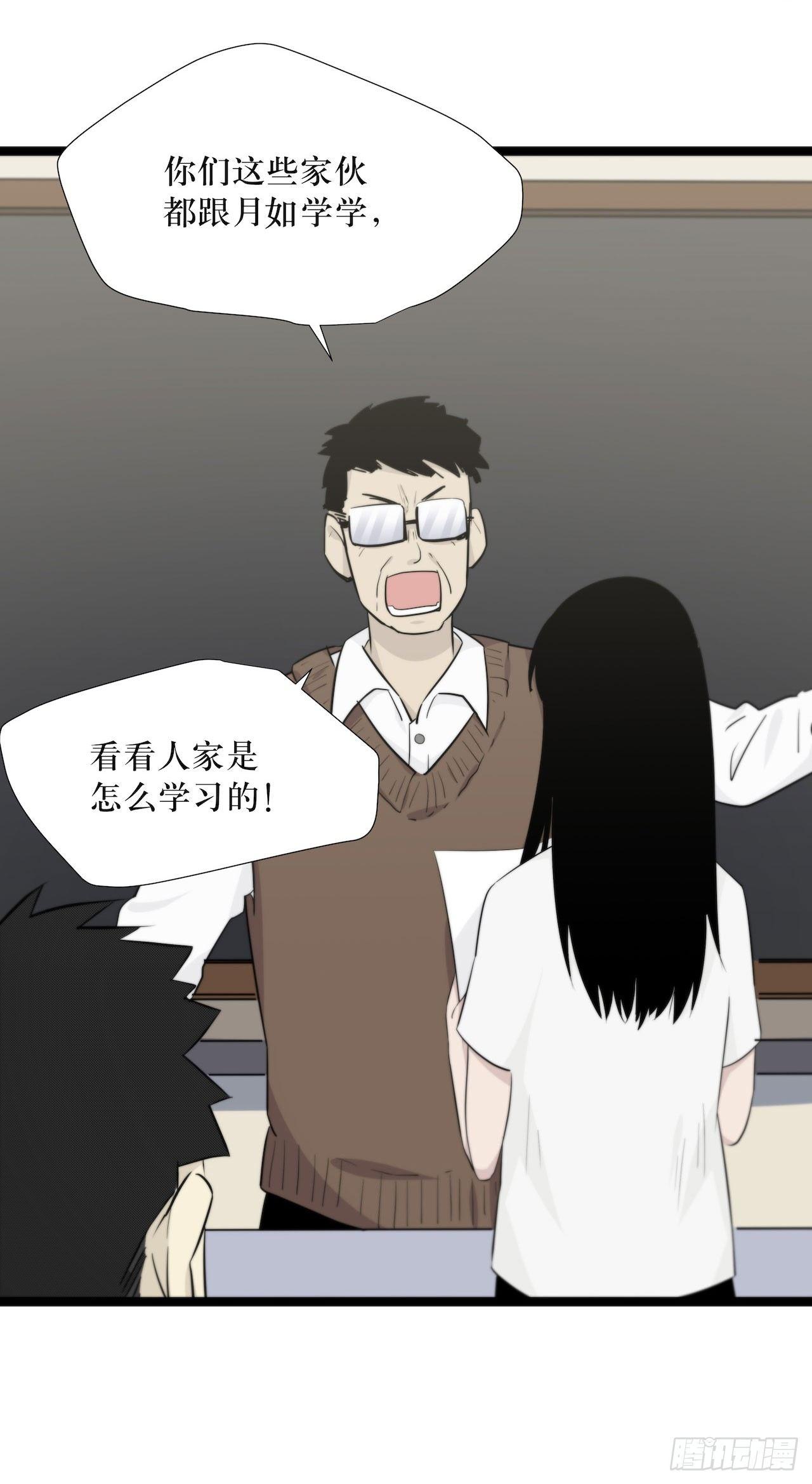 镜子里的姐姐-1(1/2)-第49话