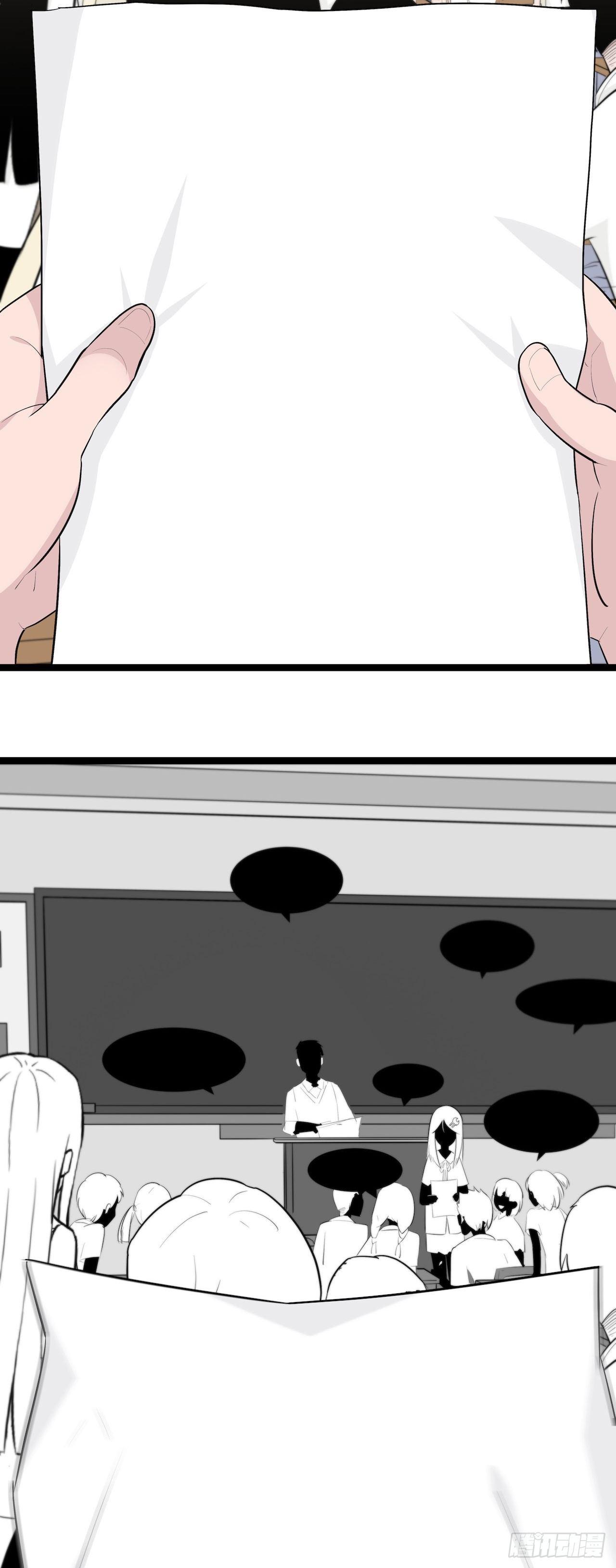 镜子里的姐姐-1(1/2)-第49话