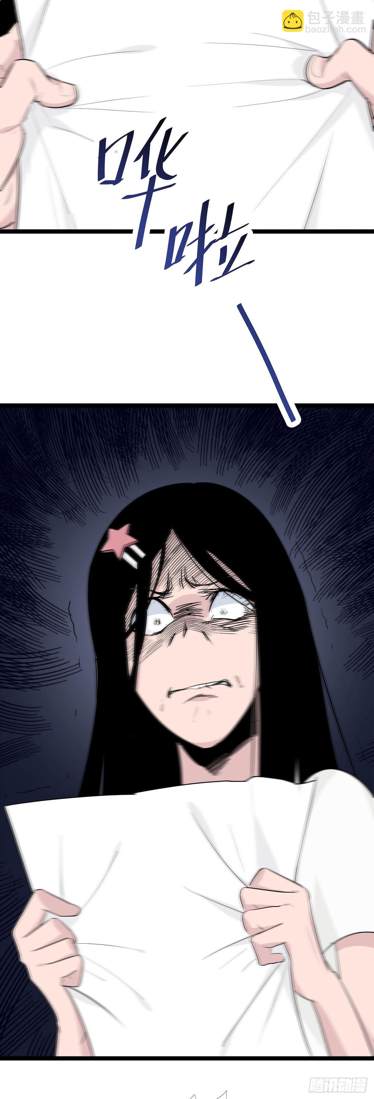 镜子里的姐姐-1(1/2)-第49话