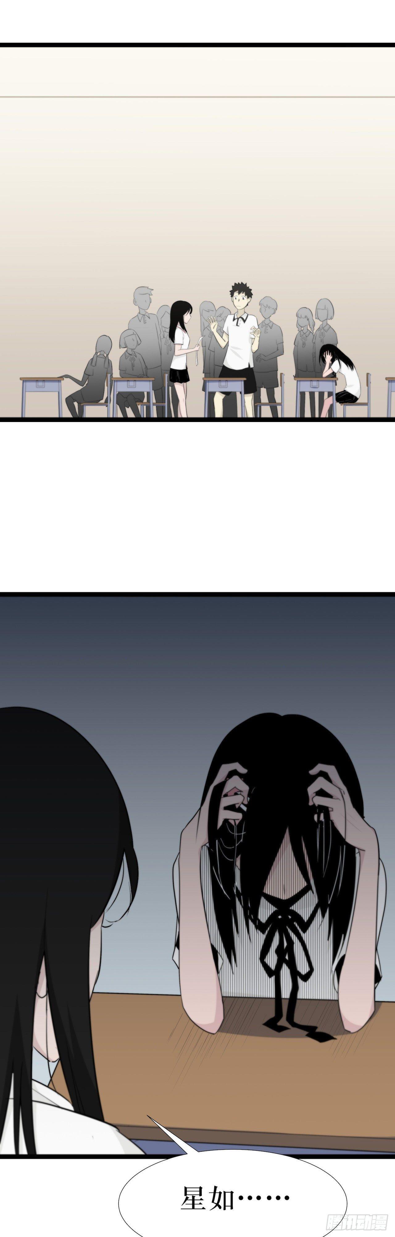 镜子里的姐姐-1(1/2)-第49话