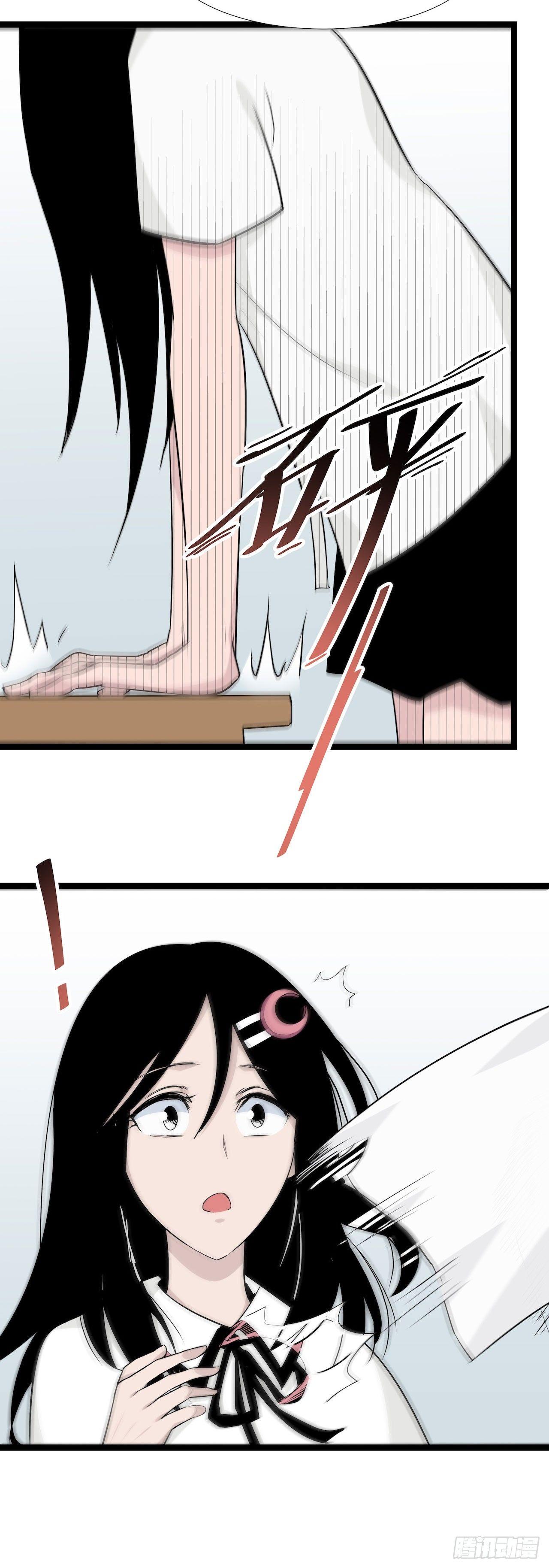 镜子里的姐姐-1(1/2)-第49话