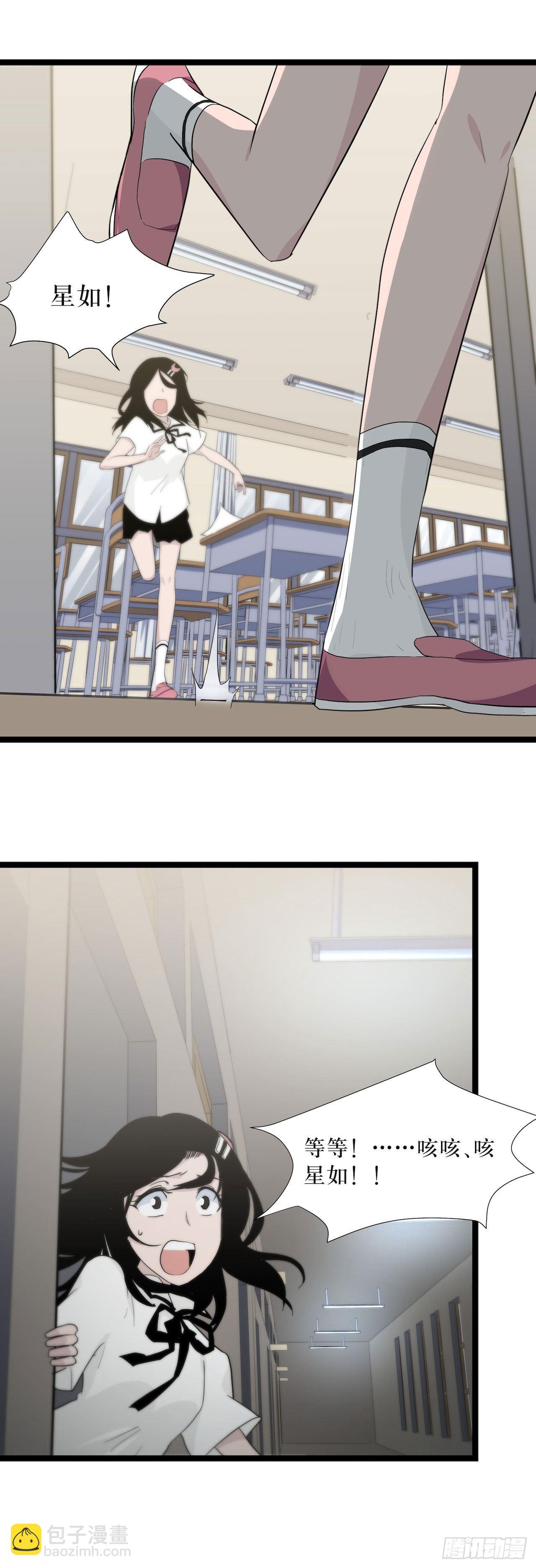 镜子里的姐姐-1(1/2)-第49话