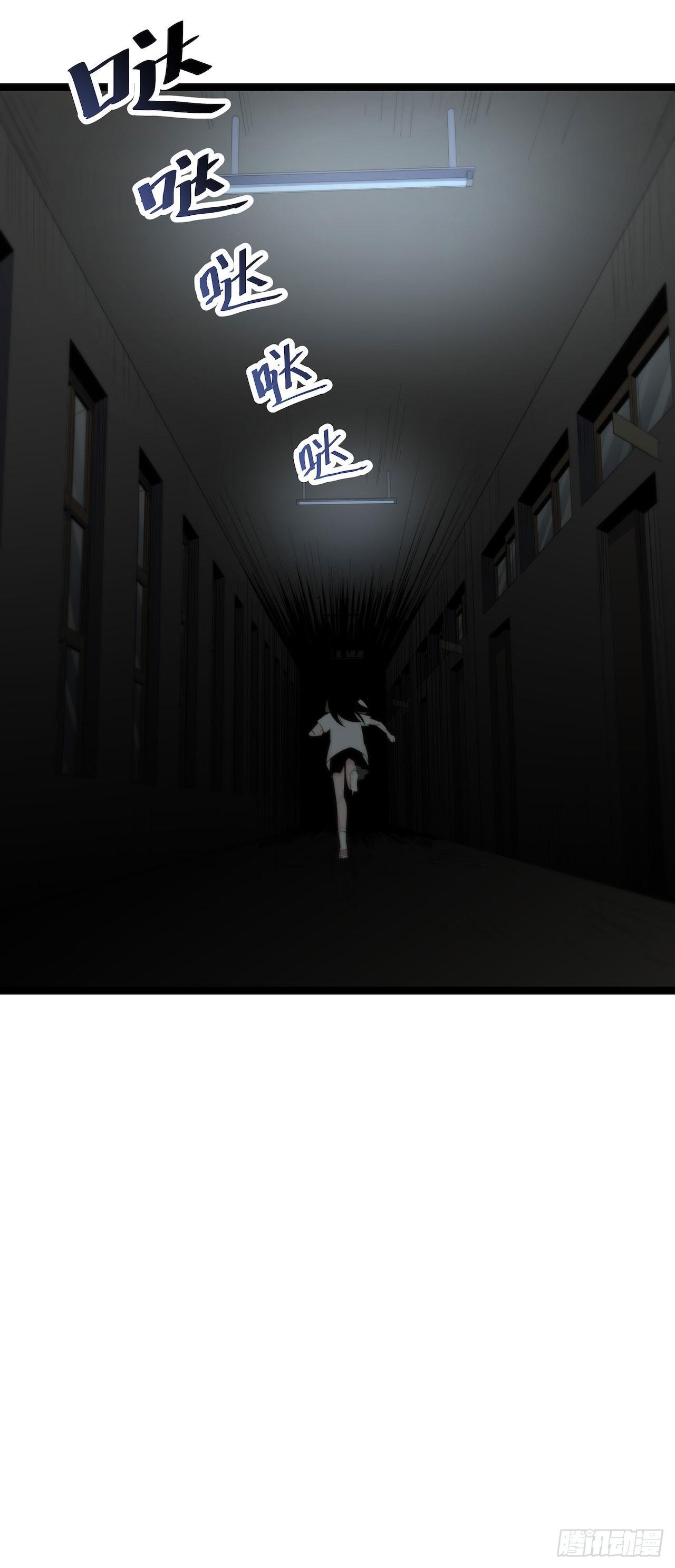 镜子里的姐姐-1(1/2)-第49话