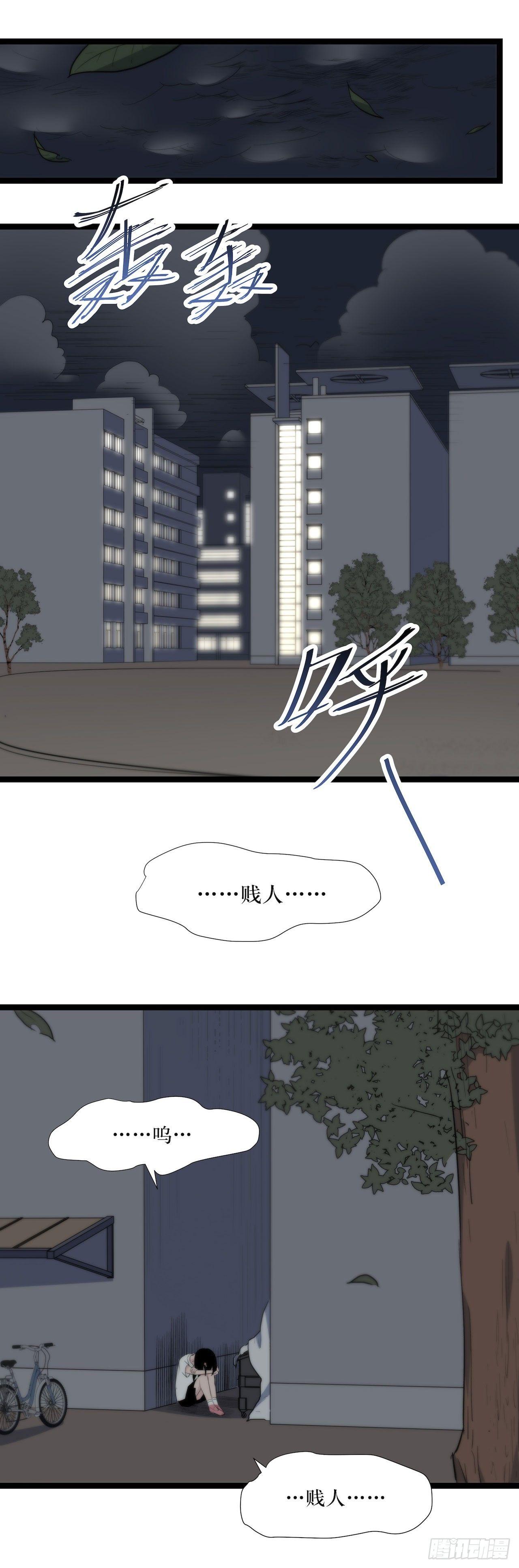 镜子里的姐姐-1(1/2)-第49话