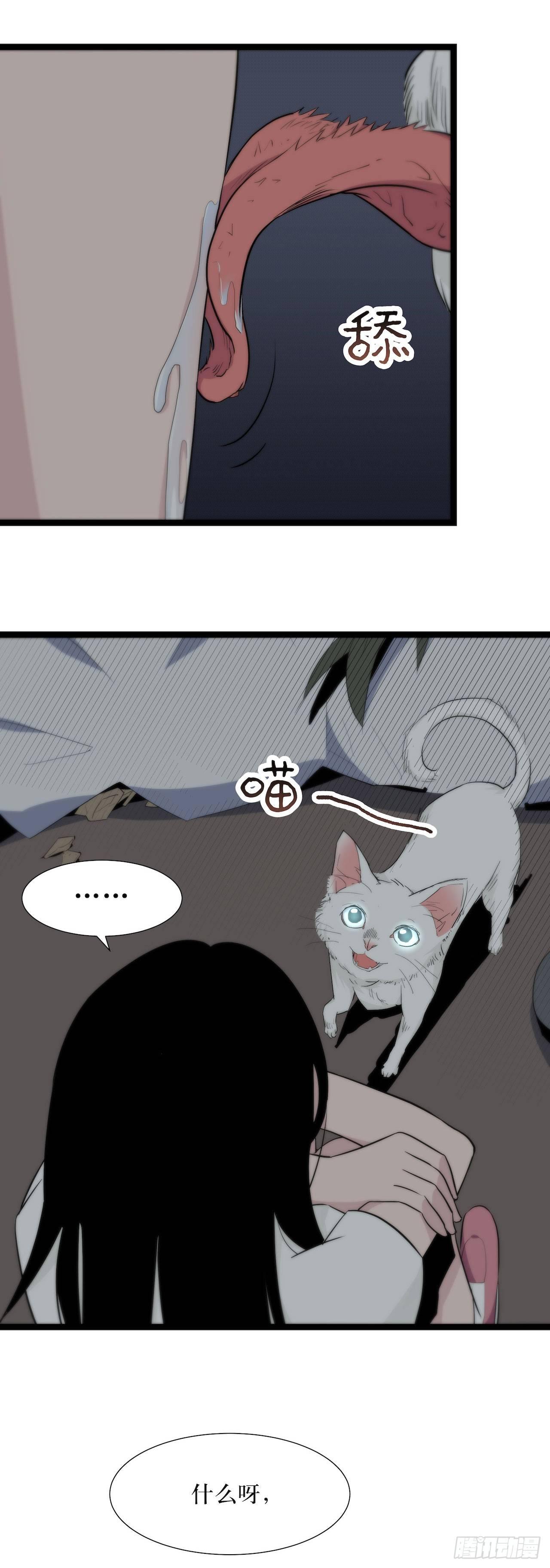 镜子里的姐姐-1(1/2)-第49话