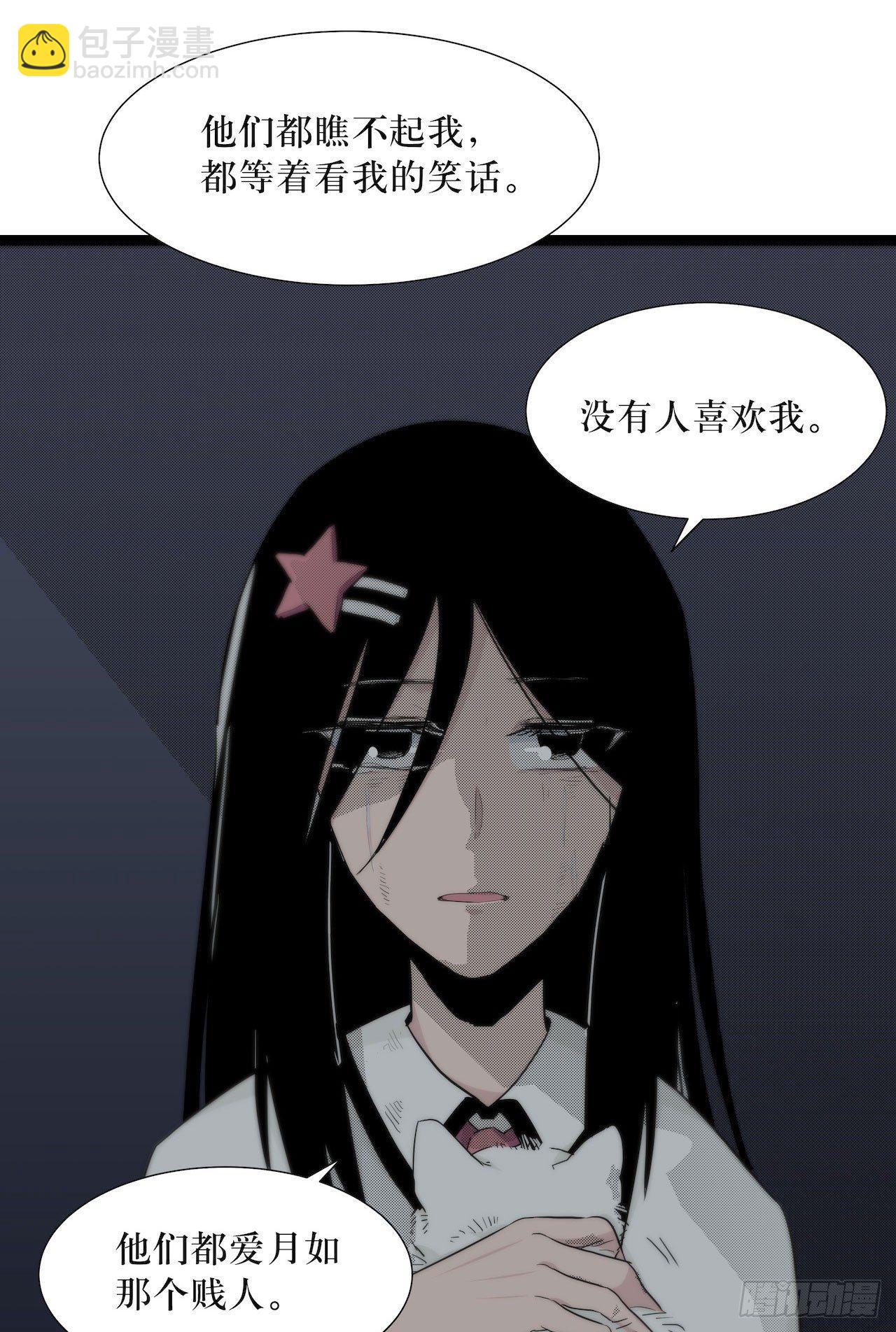 镜子里的姐姐-1(1/2)-第49话