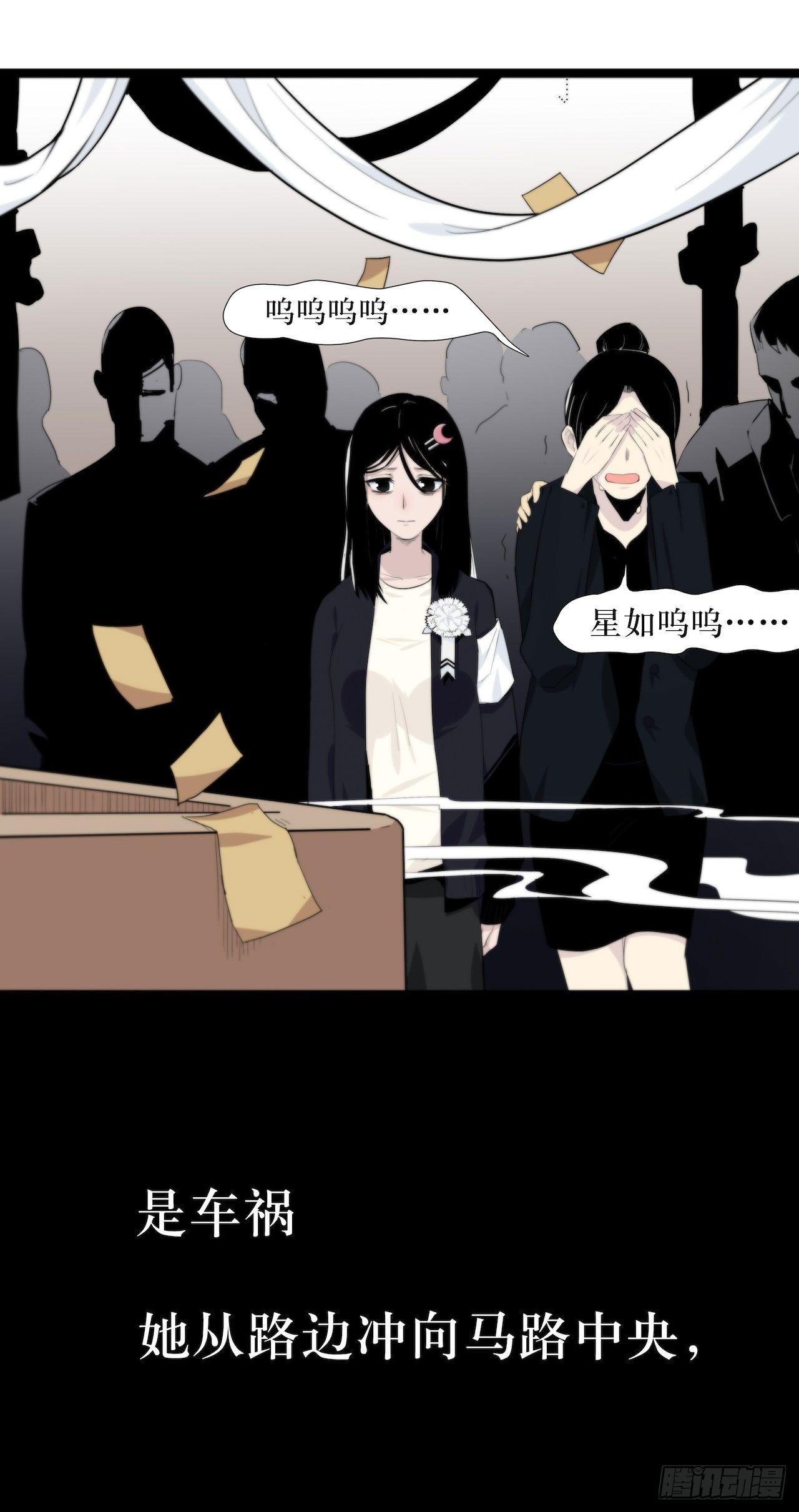 镜子里的姐姐-1(1/2)-第49话