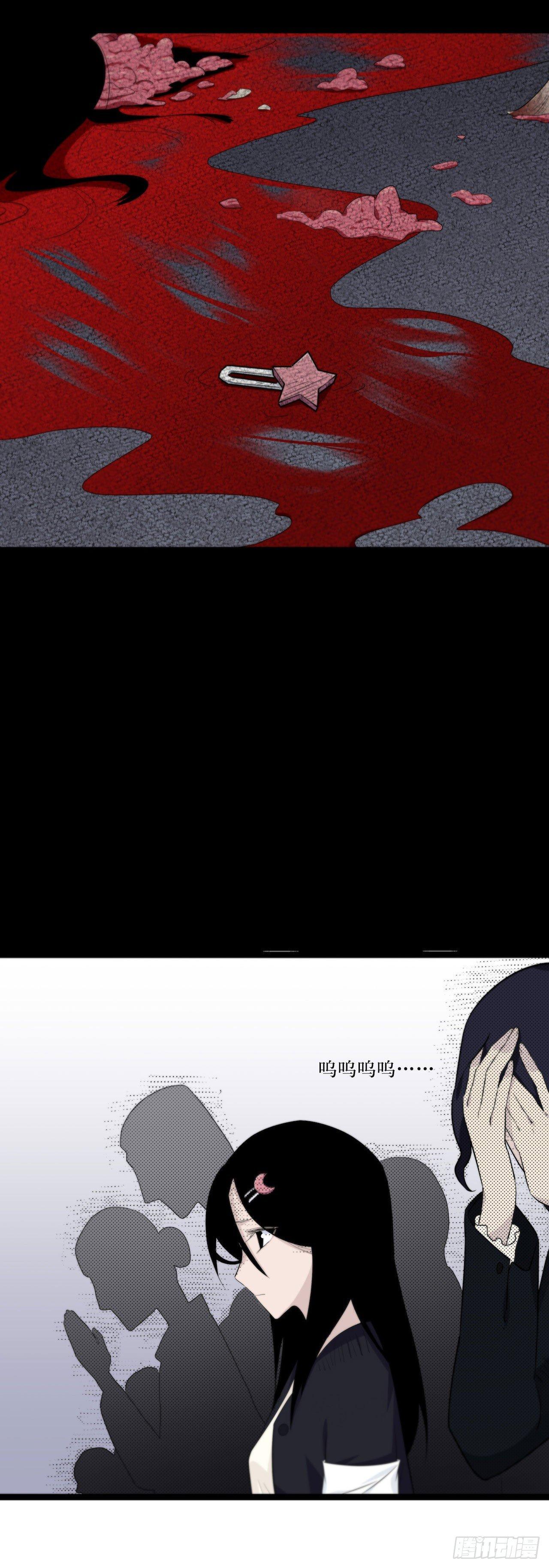 镜子里的姐姐-1(1/2)-第49话