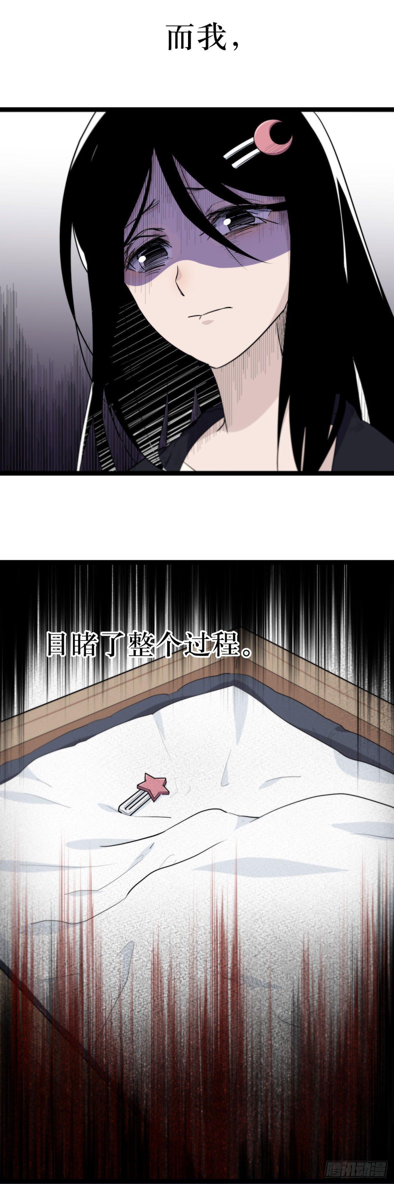 镜子里的姐姐-1(1/2)-第49话