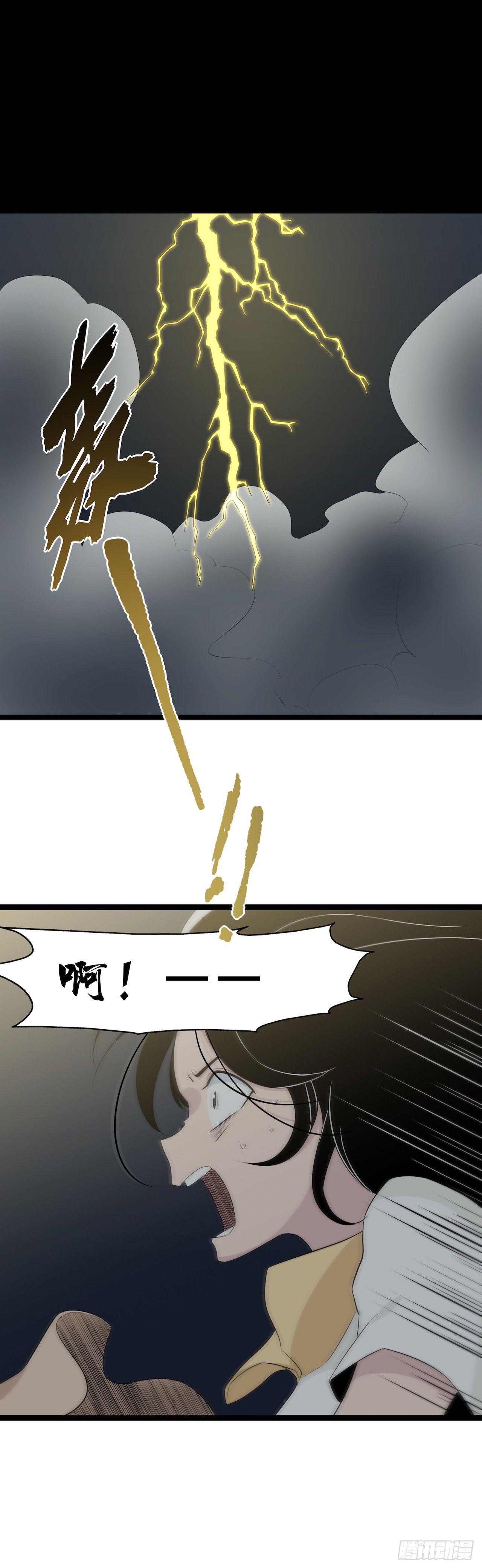 镜子中的姐姐-3(1/2)-第51话