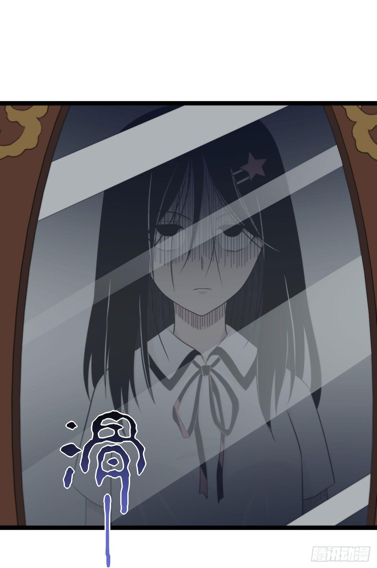 镜子中的姐姐-3(1/2)-第51话