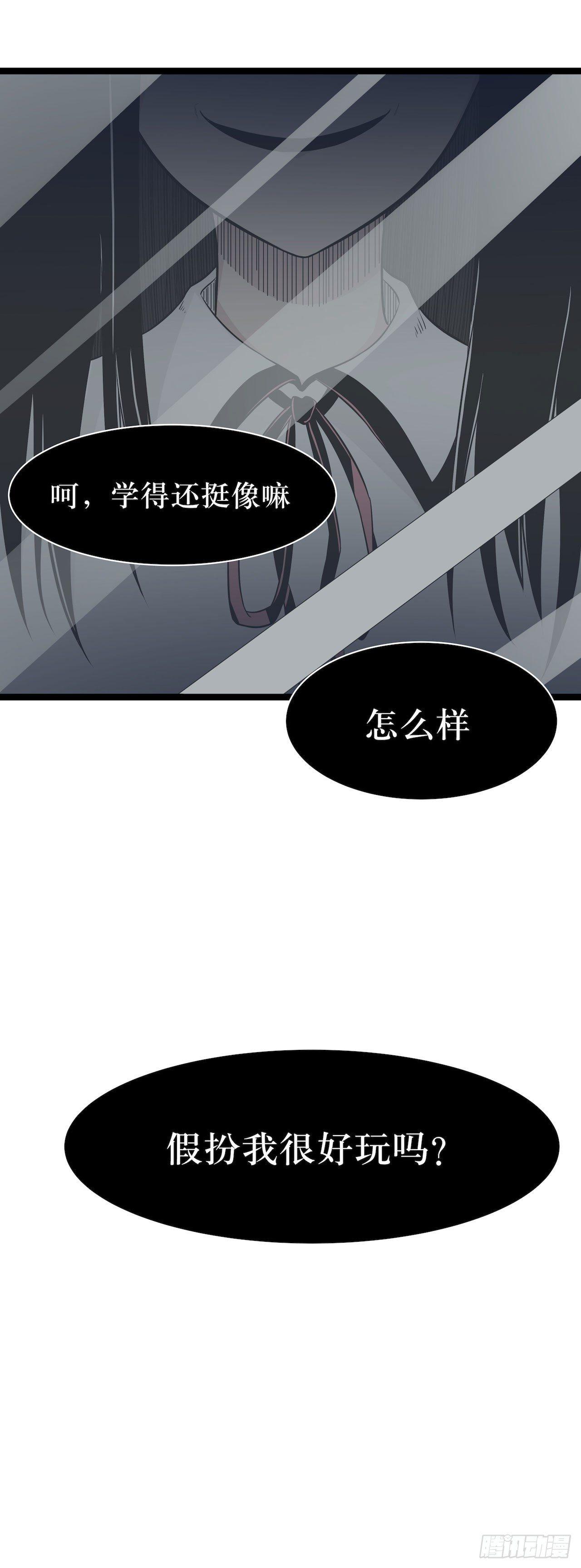 镜子中的姐姐-3(1/2)-第51话