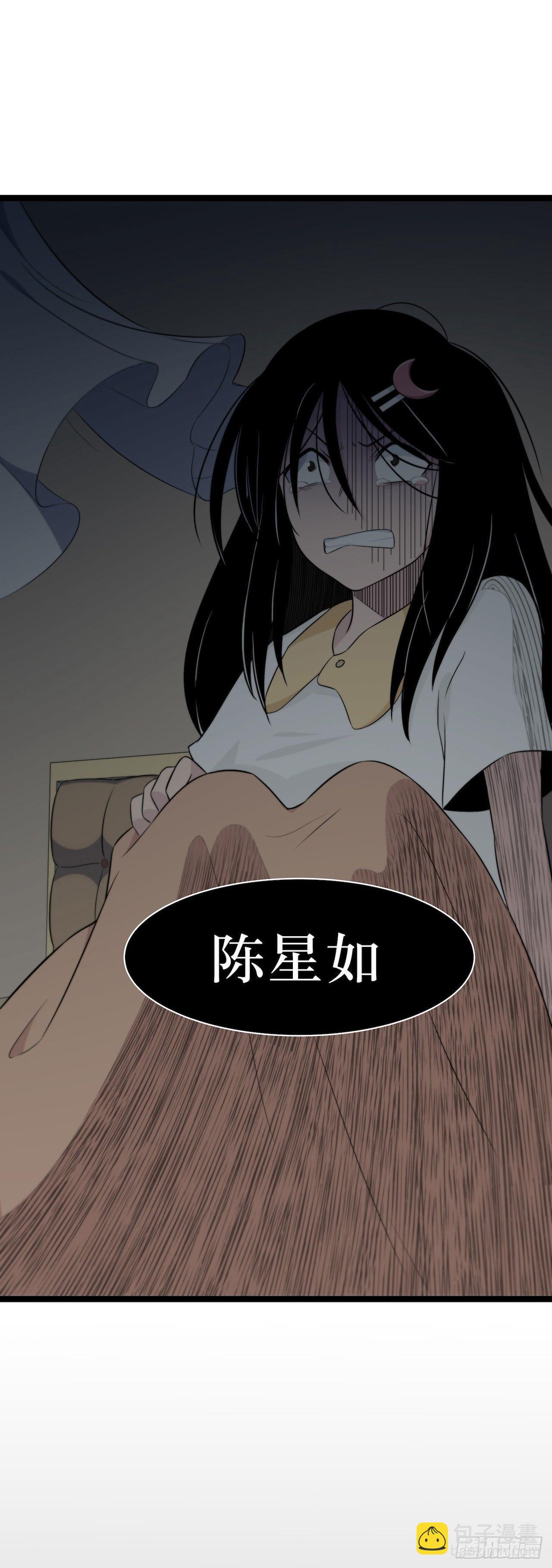 镜子中的姐姐-3(1/2)-第51话