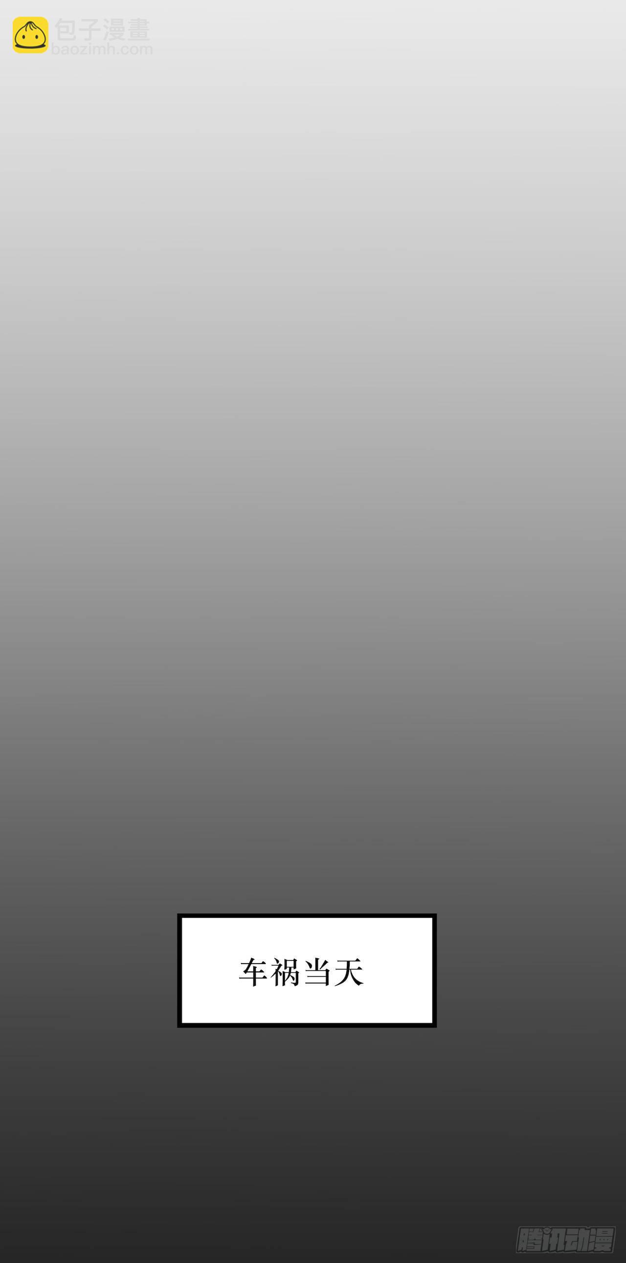 镜子中的姐姐-3(1/2)-第51话