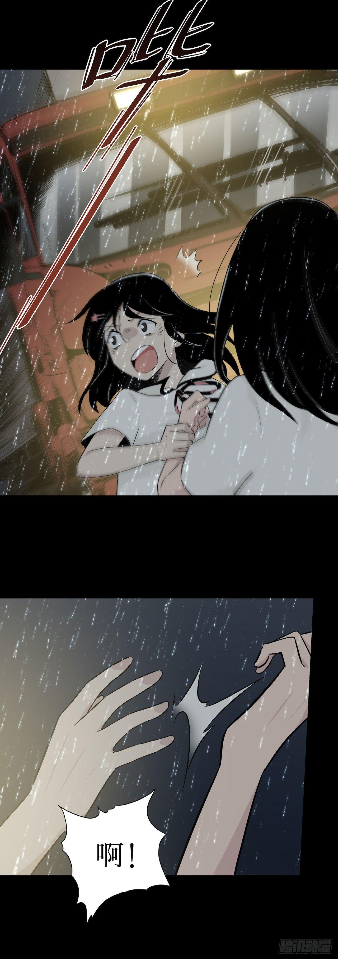 镜子中的姐姐-3(1/2)-第51话