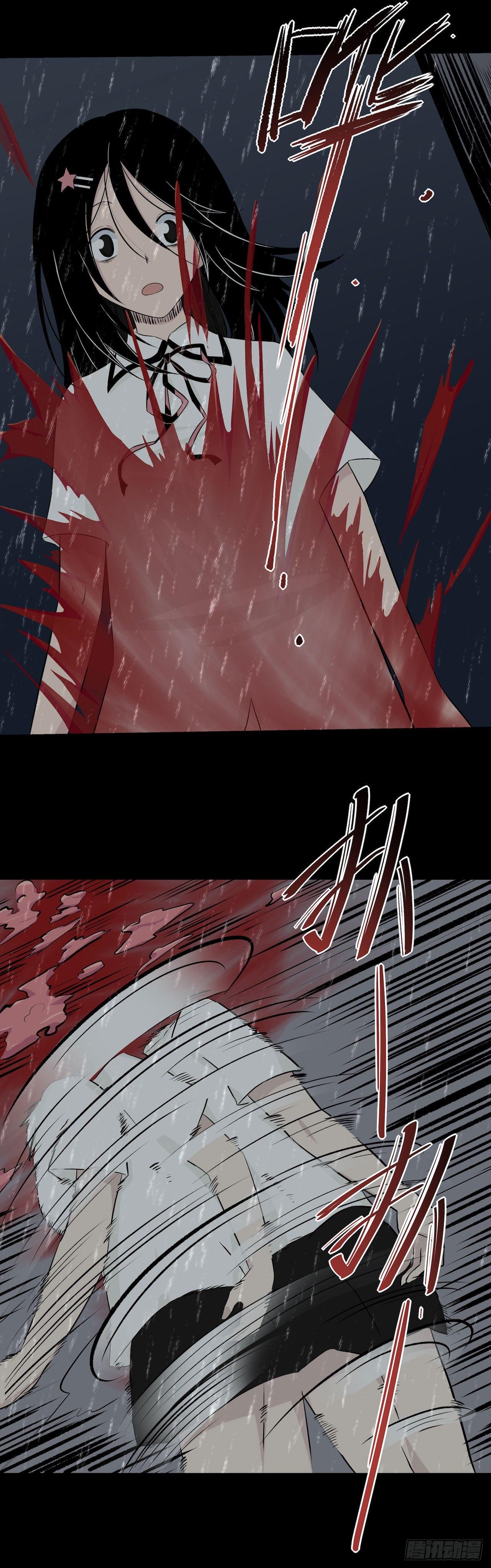 镜子中的姐姐-3(1/2)-第51话